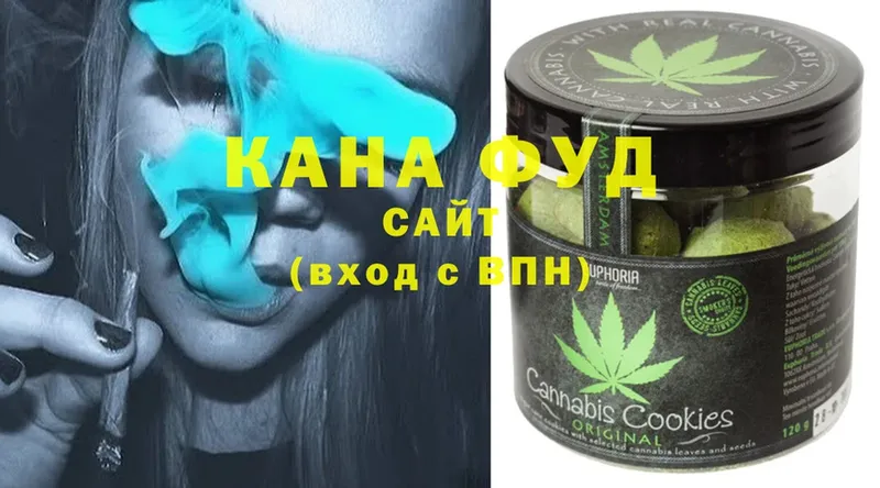 Cannafood конопля  Нижняя Салда 