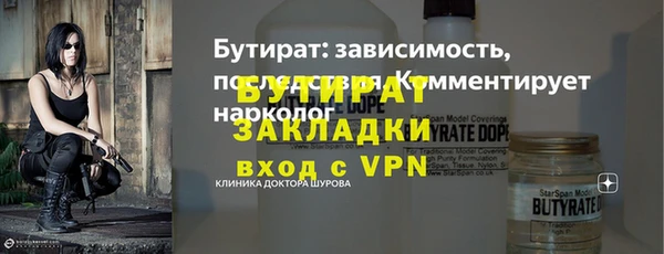 синтетический гашиш Бронницы